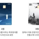동해해솔학교 | 동해시 2024 설 연휴 무료주차장 리스트