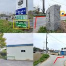 정문1리 경로당 이미지