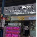 시장축산물 네이버블로그