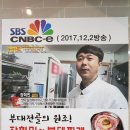 장혁민부대찌개 이미지