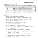 한겨레체육관 Daum카페