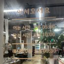 마농소갈비(침산점) 이미지