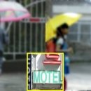 아이모텔 이미지