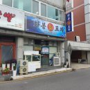 화동2길 이미지