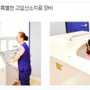 서부산요양병원 이미지
