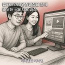 (주)미디어웹 | 멀티미디어 &amp; 웹디자인 부산국비지원무료교육 과정, 지금이 기회!