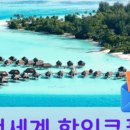 시차조정 | 장거리 비행 시차적응 빨리 하는 법 의외로 간단한 5가지