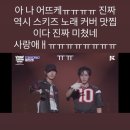 나를 믿어준 너를 믿어 난