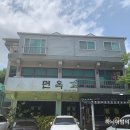 봉가면옥 이미지