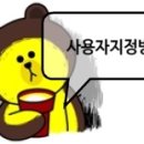 태양광택 - 금정구 회천로14번안길 24 | 태양광택