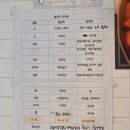 금복당 - 미추홀구 경인로 233 | 금복당