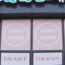 바디밸런스 이미지