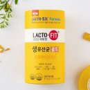 한아름 건강식품 이미지