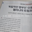 공부하고 싶다는 생각이 들게 해주는 신문 읽기, 매신저프로젝트 36기 후기