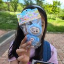 루원하이동물병원 | 라부부 키링 구매 가능한 문구사 '루원시티서점' - 가정동 새로오픈 가게