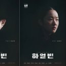 하얼빈 이미지