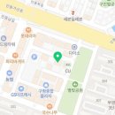 응급실국물떡볶이구평점 이미지