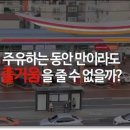 기린주유소 이미지