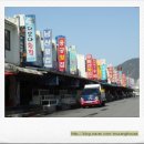 돌산횟집민박 이미지