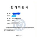 [대학원입시] 연세대학교 후기석사 음악학과 피아노전공 합격✨️🎉