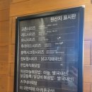 교촌치킨 국제신도시점 이미지