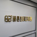 바른스터디카페광주양림센터