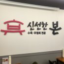 구암동214 이미지