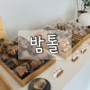 밤톨 - 창원시 성산구 마디미로44번길 13 | 밤톨 | 하동밤파이맛집후기 화개장터카페 추천, 내부 및 주차 안내