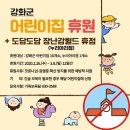 도담도담어린이집 이미지
