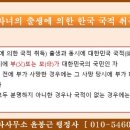한국행정사사무소 이미지