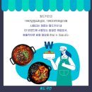 1992키친 이미지