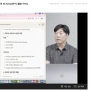 코딩 강의를 결제를 할 필요가 없네... (패스트캠퍼스, 홀릭스, 인프런)