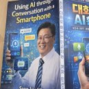 평생학습관 정기과정(하반기) | 청주시 평생학습관 스마트폰 활용 시니어 AI 반