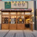 백현동541-1 이미지