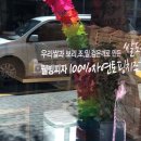 59(오구)쌀피자 이미지