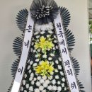 영덕효요양병원 | 영덕효요양병원 장례식장 근조화환 배송– 씨플라워