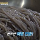 메밀의정석 이미지