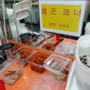 새로운김밥천국