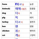 갈매농장 이미지