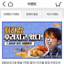 BBQ치킨 - 정선군 하이원길 175 | BBQ치킨