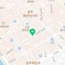 7번전업사