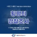 하늘북소리법률사무소
