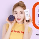 파파피나