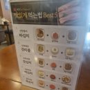 고반식당광명