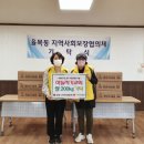 율목동행정복지센터 이미지