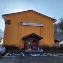 운배마루숯가마 이미지