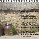바람자리 이미지