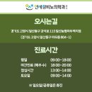 연세참비뇨의학과의원 네이버블로그