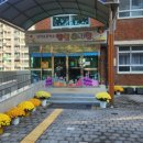 신덕초등학교 병설 이미지