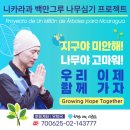 희망의 나무 | [2,056차 희파콘서트] 7/19 (일) 채환님 희망버스킹 후기💜 - 부산 해운대 | 백만그루 나무심기 프로젝트🌲